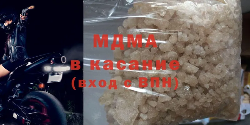 хочу   Нижнеудинск  MDMA VHQ 